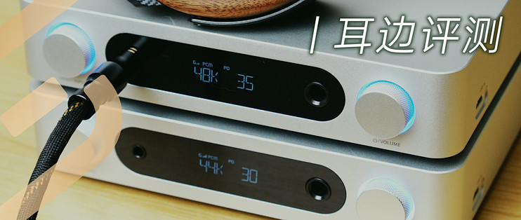 耳边评测 | 自己打自己？看飞傲新款K13和R2R版一争高下