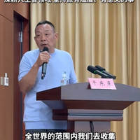 于东来：已拿2000万投资爱情研究小组 用3-5年时间做先进方法研究