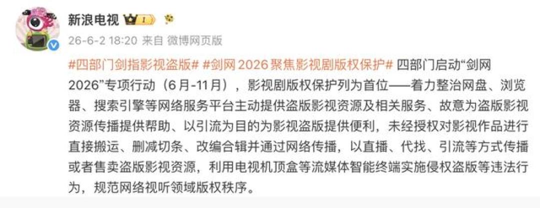 被索赔1500万后，迅雷终于反诉：这场版权大战背后，竟是一辆租来的车