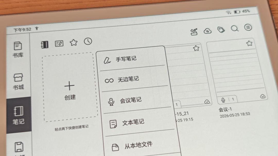 能吸住却不能吸着充:文石NoteX6这支笔,买前先想清楚