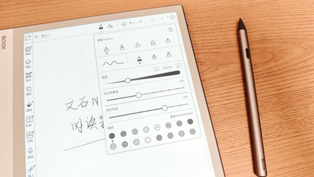 能吸住却不能吸着充:文石NoteX6这支笔,买前先想清楚
