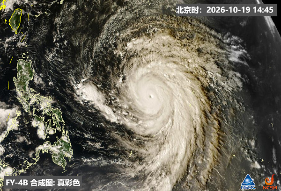 台风“蔷琵”22日才定路线:这周末的海岛、机票和普陀山,先别急着退