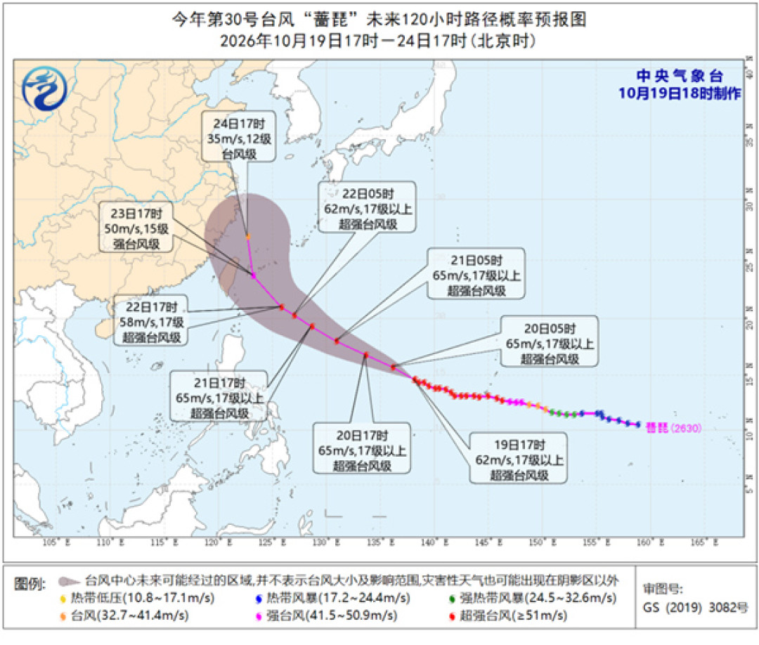 台风“蔷琵”22日才定路线:这周末的海岛、机票和普陀山,先别急着退