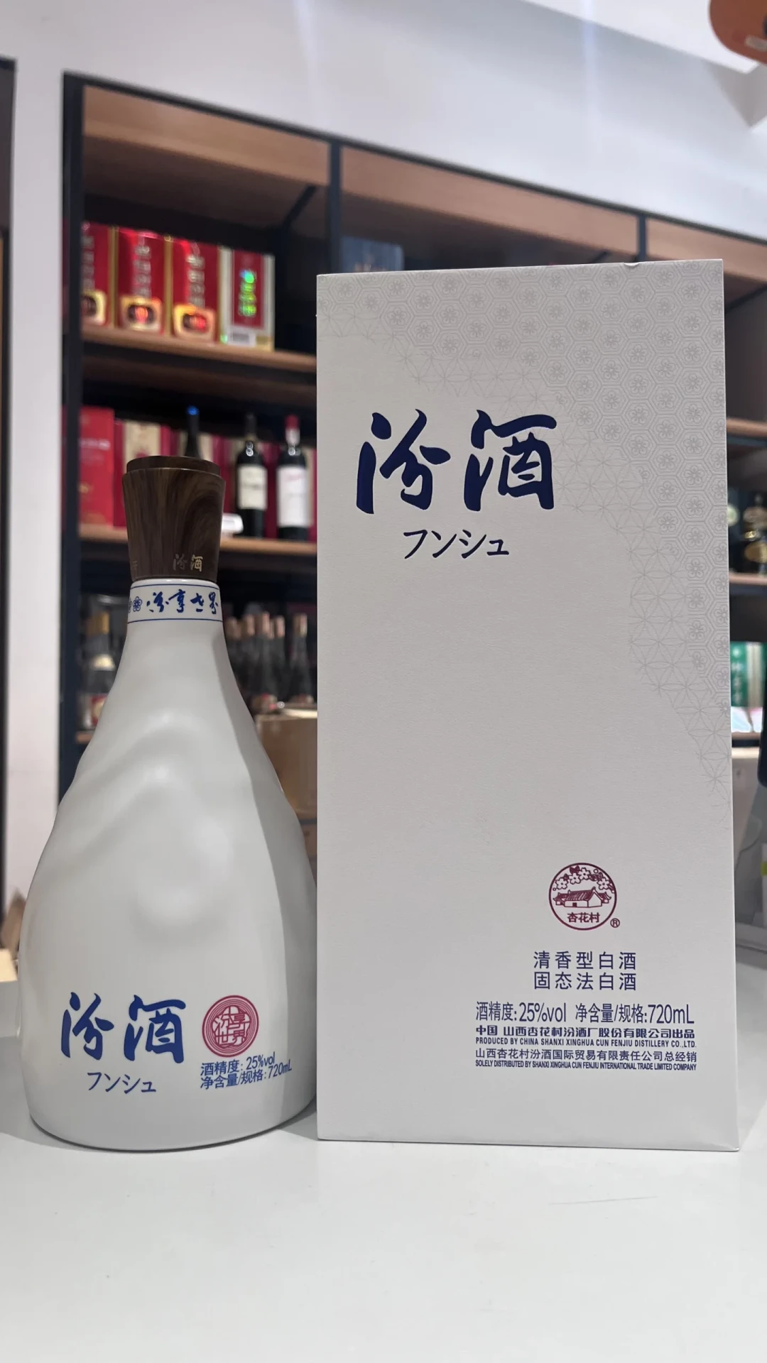 「9.9元酒博会门票卖出3万份」撞上「同款28度小酒:年轻人说诡异、老饕说太淡」:双11白酒新手首购对账党,付定金前先把口感、标准、规格这三本账对完
