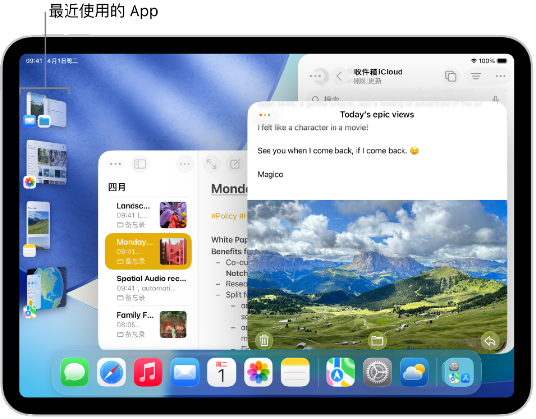 升级后iPad分屏不见了?三个圆点换成了窗口左上角的红绿灯