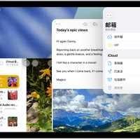 升级后iPad分屏不见了？三个圆点换成了窗口左上角的红绿灯