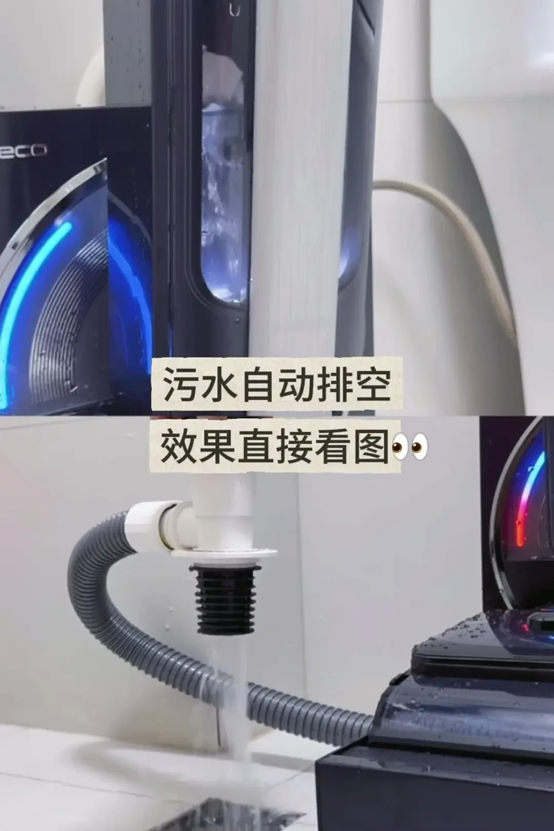 双11下单添可空间站前,先问清师傅进门后第一件事:我对完4起安装纠纷帖和90多条评论——能不能装、会不会漏、拆了算谁的