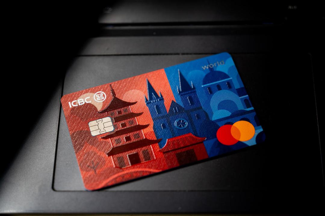 黑五支付矩阵:工行欧旅入口