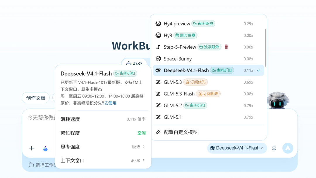 活没干完,积分先干完了?我把AI积分算成了单价表:同样1000积分首尾差60倍,白嫖窗口正在关门