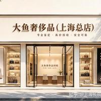「被抢的爱马仕流入二手市场」撞上「SA说明年还要涨」：双11蹲二奢的捡漏党，捡便宜前先把来路、价差、退路这三本账对完
