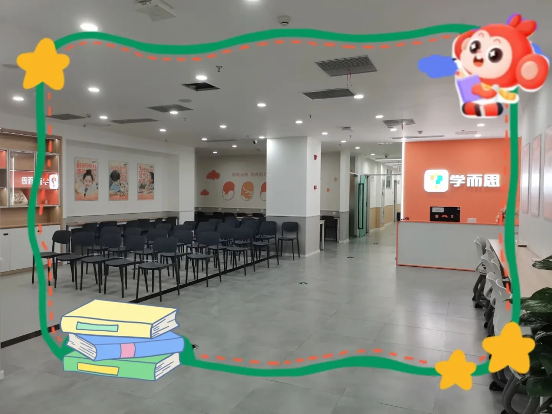 学而思线下班续报前,这4件事没问清就先别付款