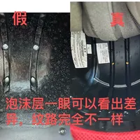 花正品钱买到假SHOEI：日本二手平台也中招，先分清版本和真假