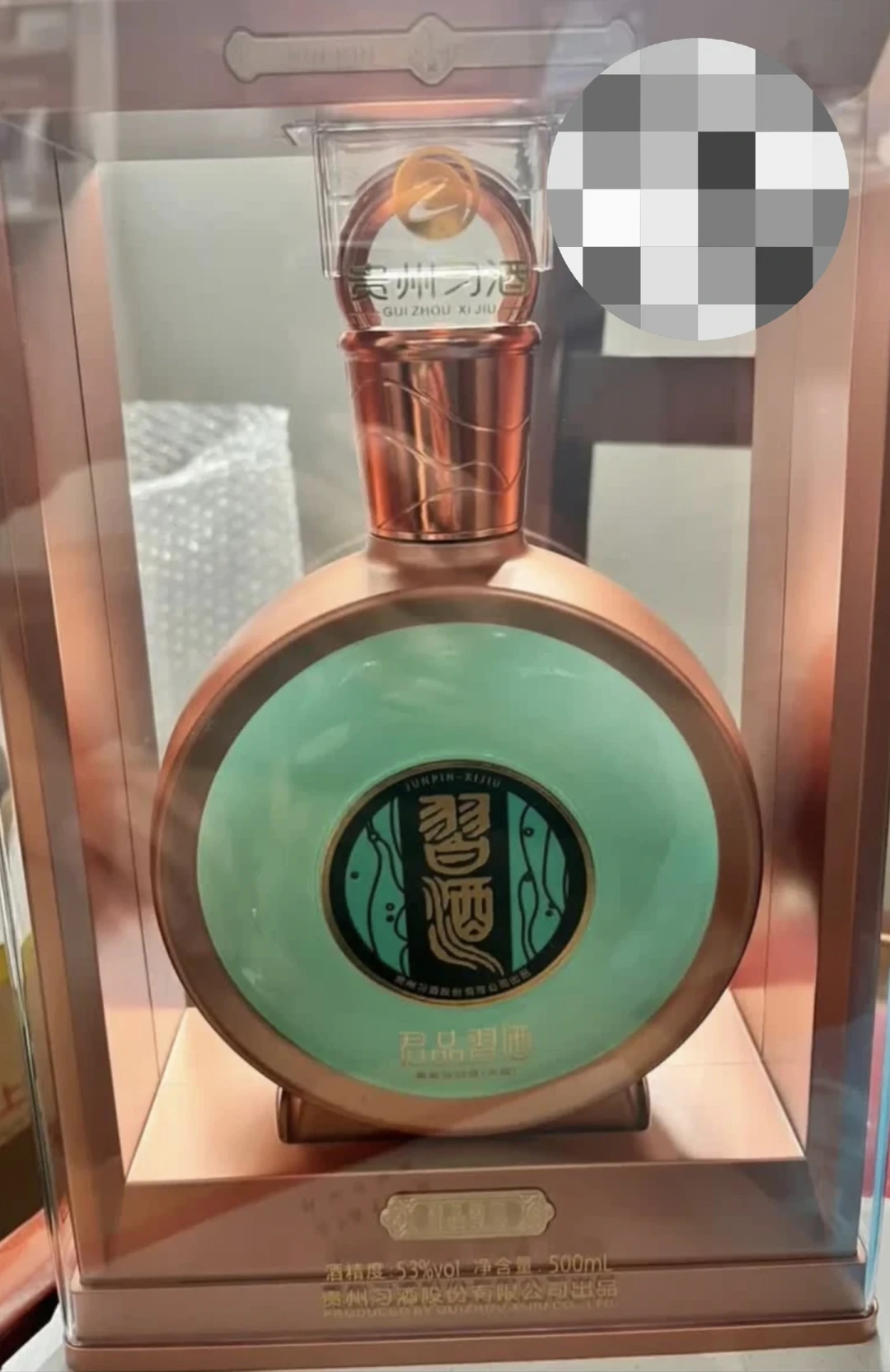 千元档的习酒跌到530,买不买?
