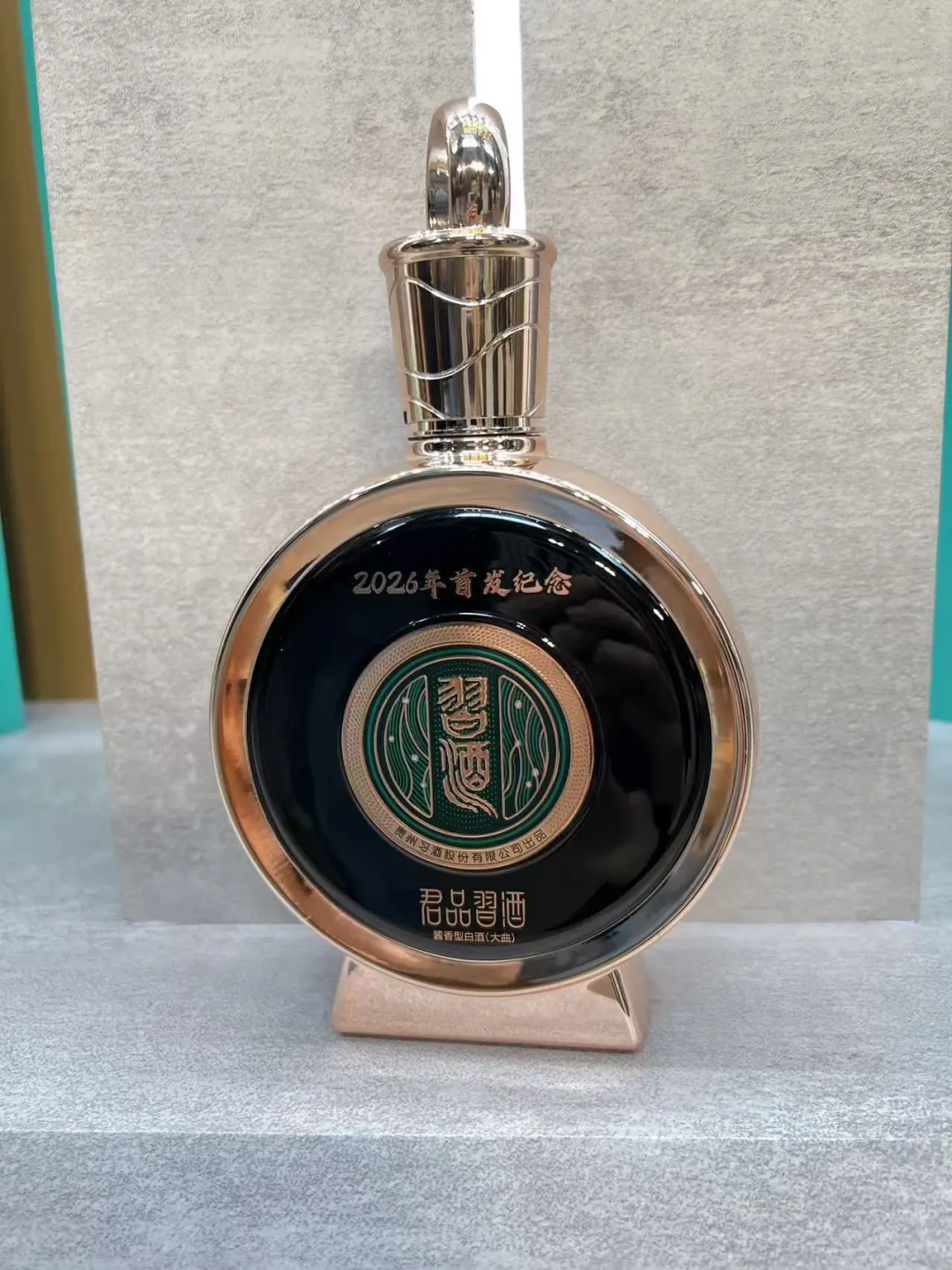 千元档的习酒跌到530,买不买?