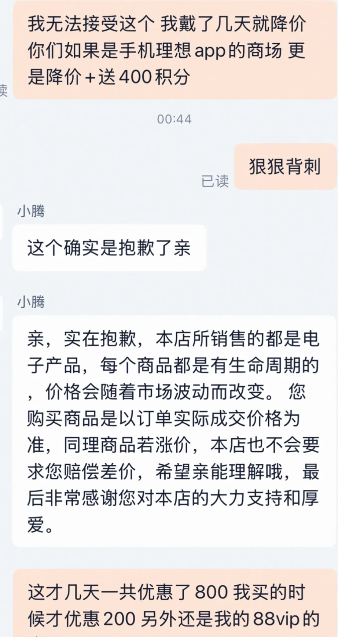 官旗