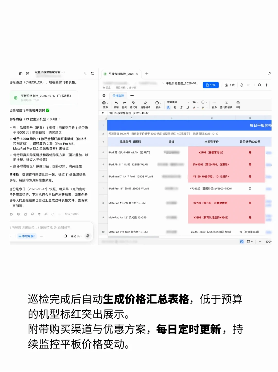 用AI反而更累？真不是错觉：改这3件事，省下的时间才归你