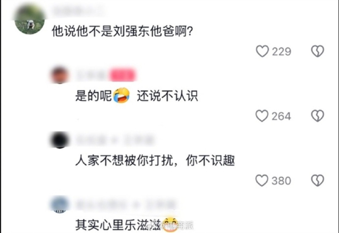 刘强东父亲逛街被偶遇 花29块钱买帽子 婉拒店家找1元零钱