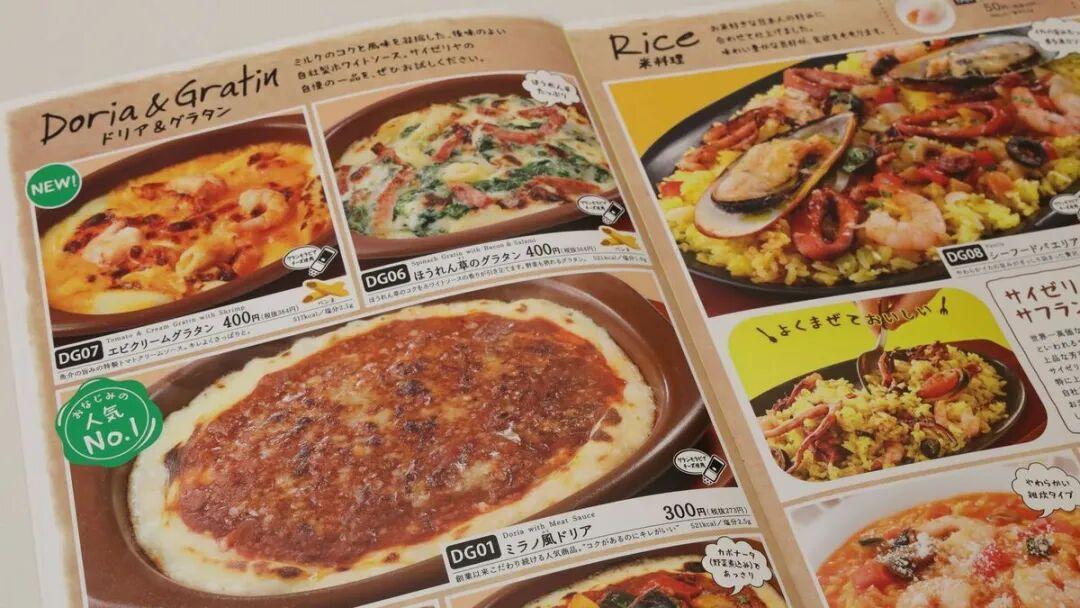 日本今年超2万种食品涨价,饭团反而降价了,套路藏在米里