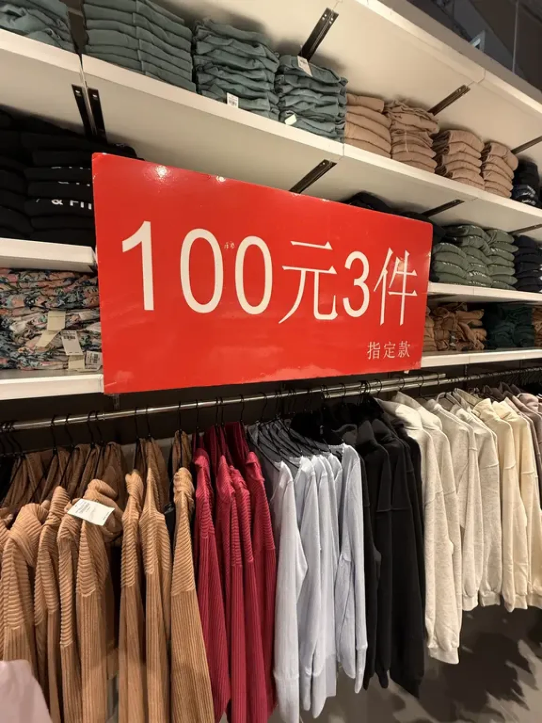 A&F中国业务传出