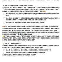 都叫"吸吸"，差着一整个品类：双11分清轻喃10号和oka香水瓶这两条路再付定金