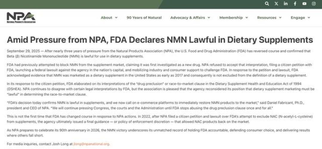 购物车里那瓶 NMN，输给了一场 24 周的试验：双 11 前，把“抗衰补剂”按证据分个档