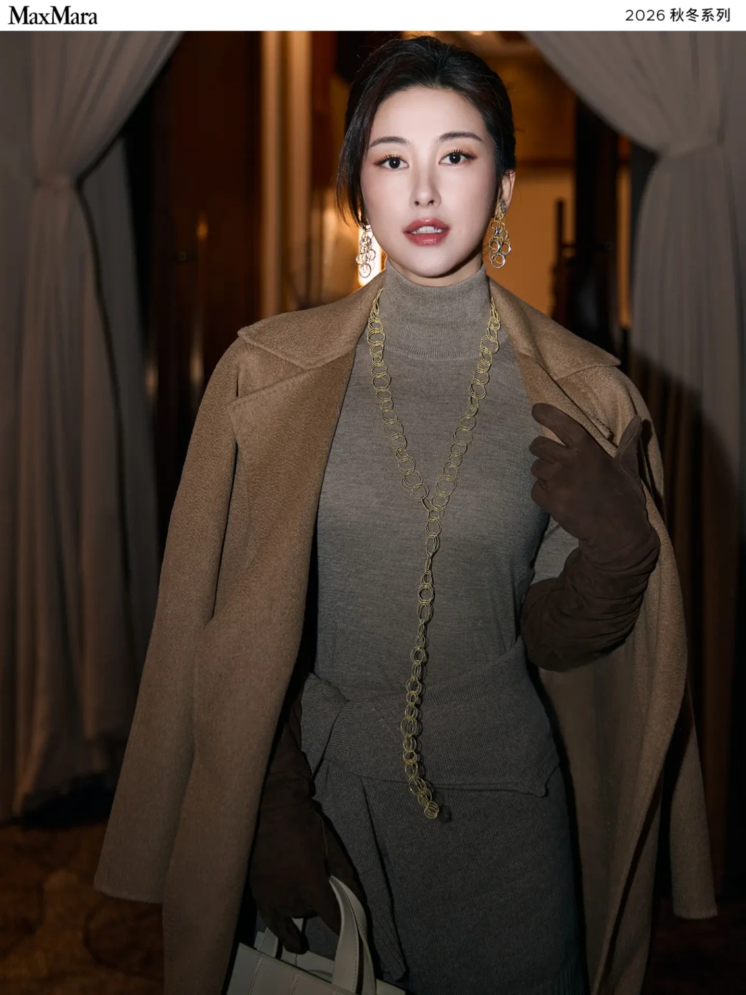 杨紫、迪丽热巴今冬同穿红:你最熟的Max Mara正在换玩法