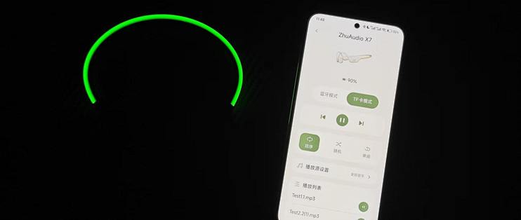 179元的骨传导耳机，夜跑一个月，真不是听个响？