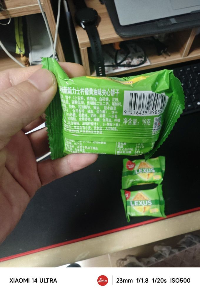 马奇新新饼干