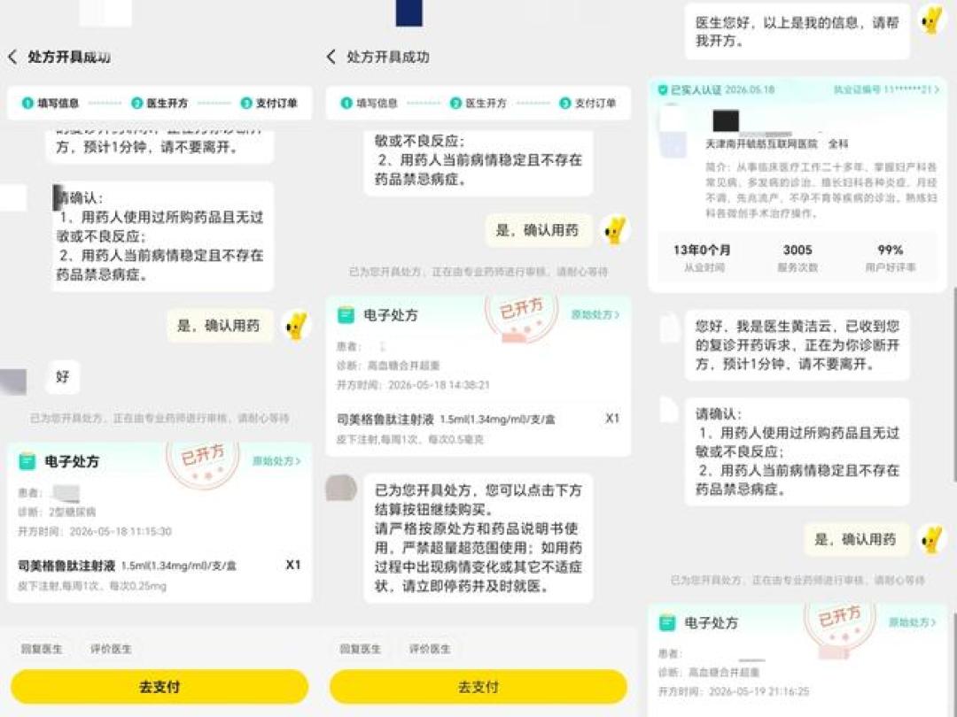 双十一囤玛仕度肽?