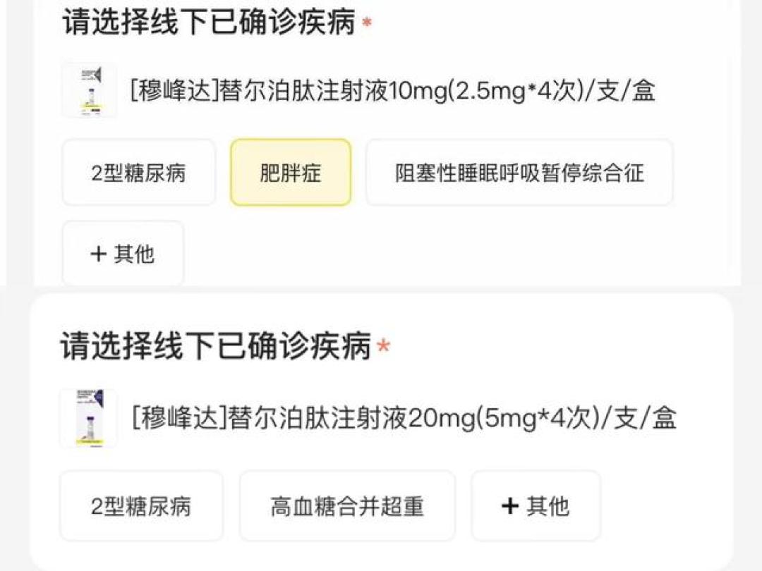 双十一囤玛仕度肽?