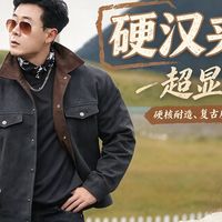 秋冬男士外套穿搭参考：先选对品类，再按参数买，最后看长度