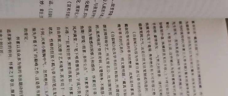练字久了才懂，临摹只是形，书论才是根🌿