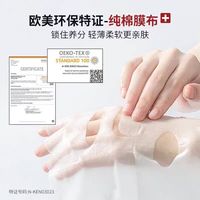 黄皮熬夜党本命美白面膜✨