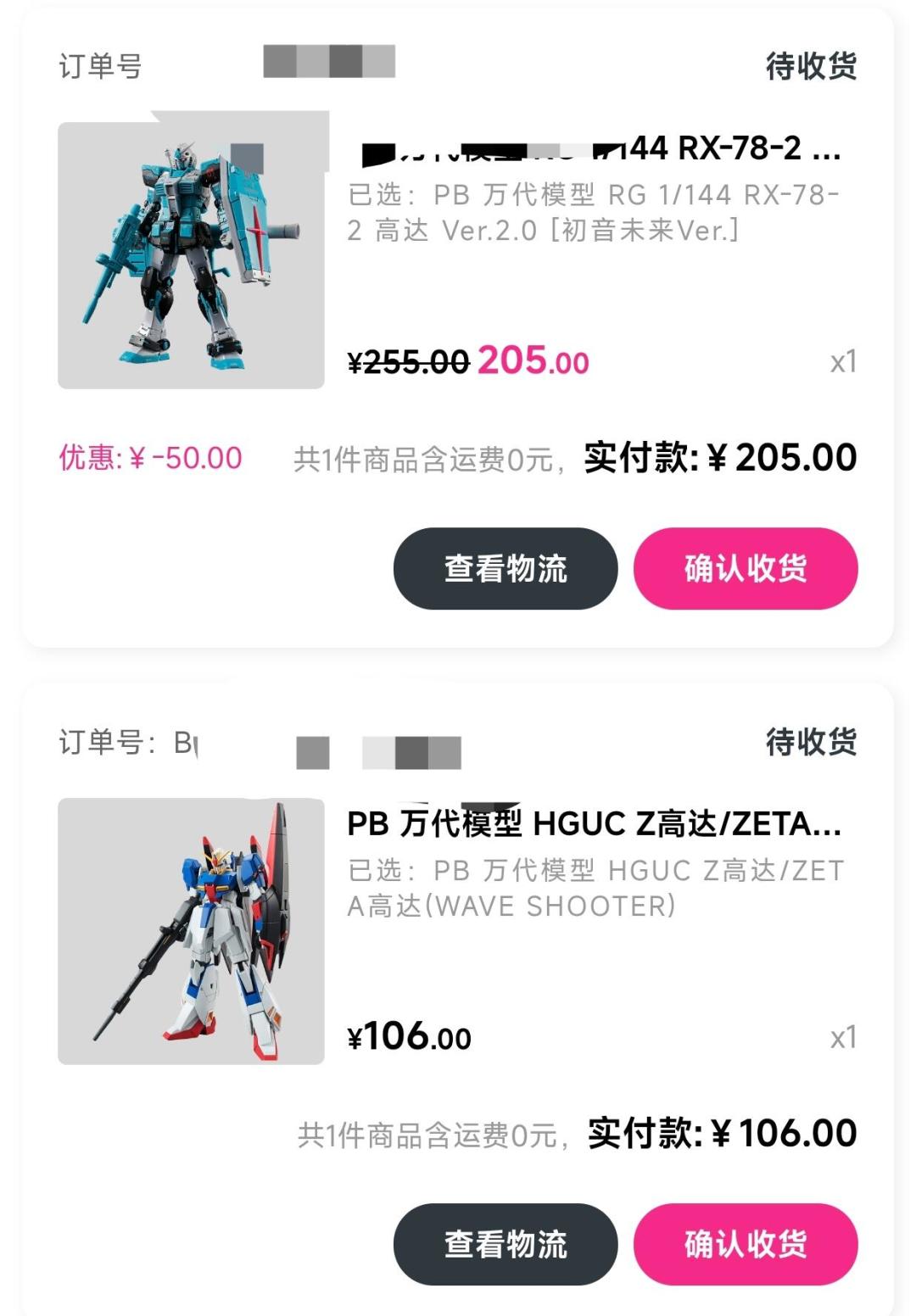 双11模玩避坑：定金付出去大概率收不回，尾款才是真战场