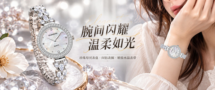 被这块珍珠白钻表美到了！精致女生的腕间氛围感✨