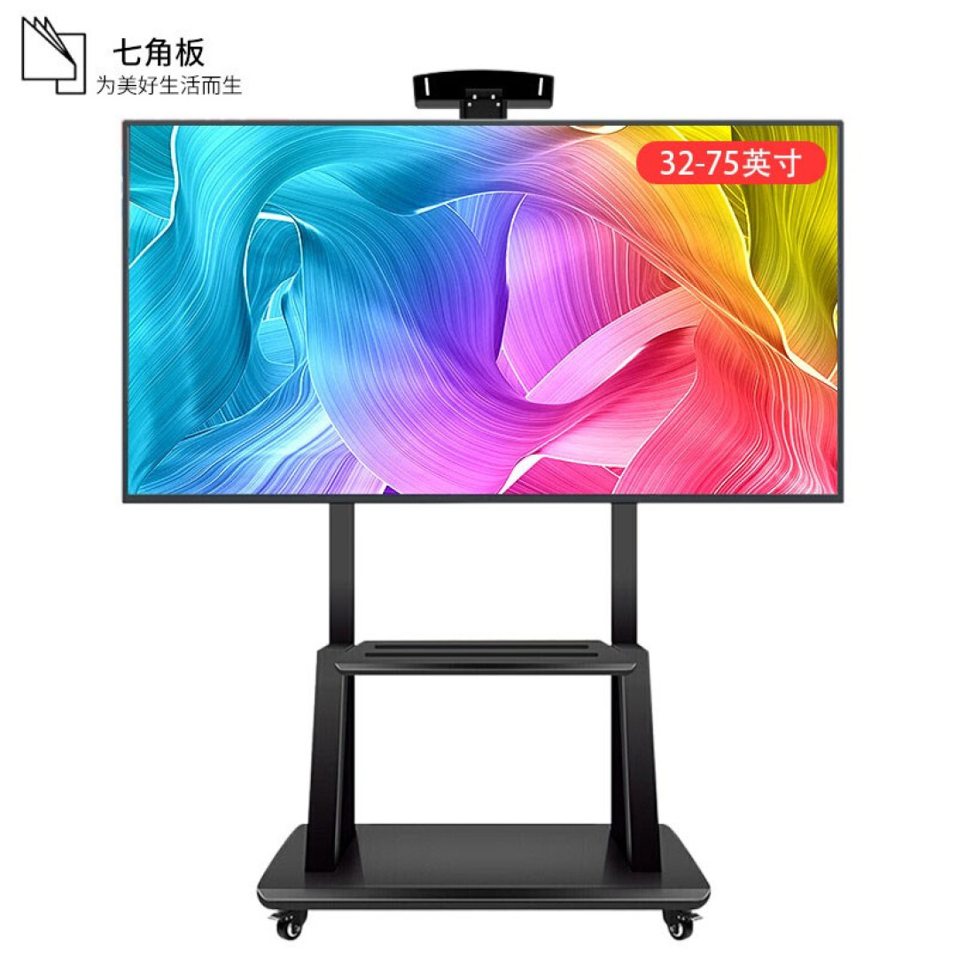 电视上墙还是推着走?这三个问题没想清楚,别急着掏钱