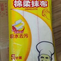 洁成绵柔抹布洗碗布28✖️28cm 5片装 洗锅刷碗厨房百洁布