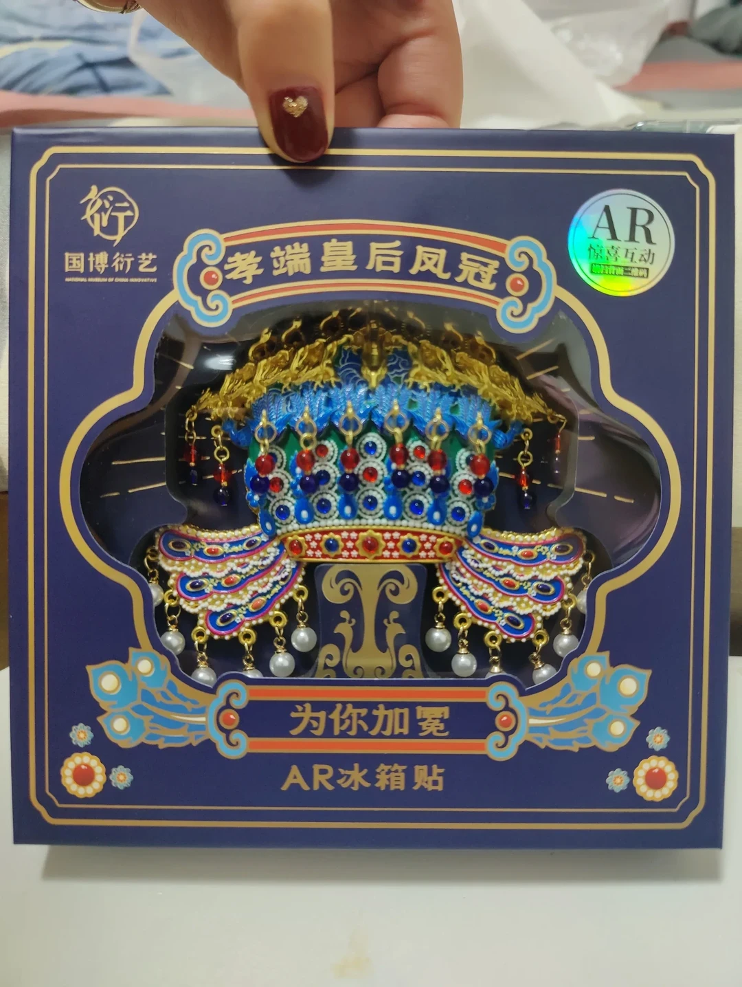 29.9元的“故宫同款”是扫描复刻的假货!80万枚卖1660万,主犯获刑3年半