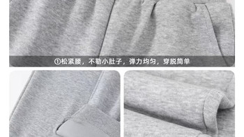 大嘴猴 2026 春秋儿童休闲卫裤