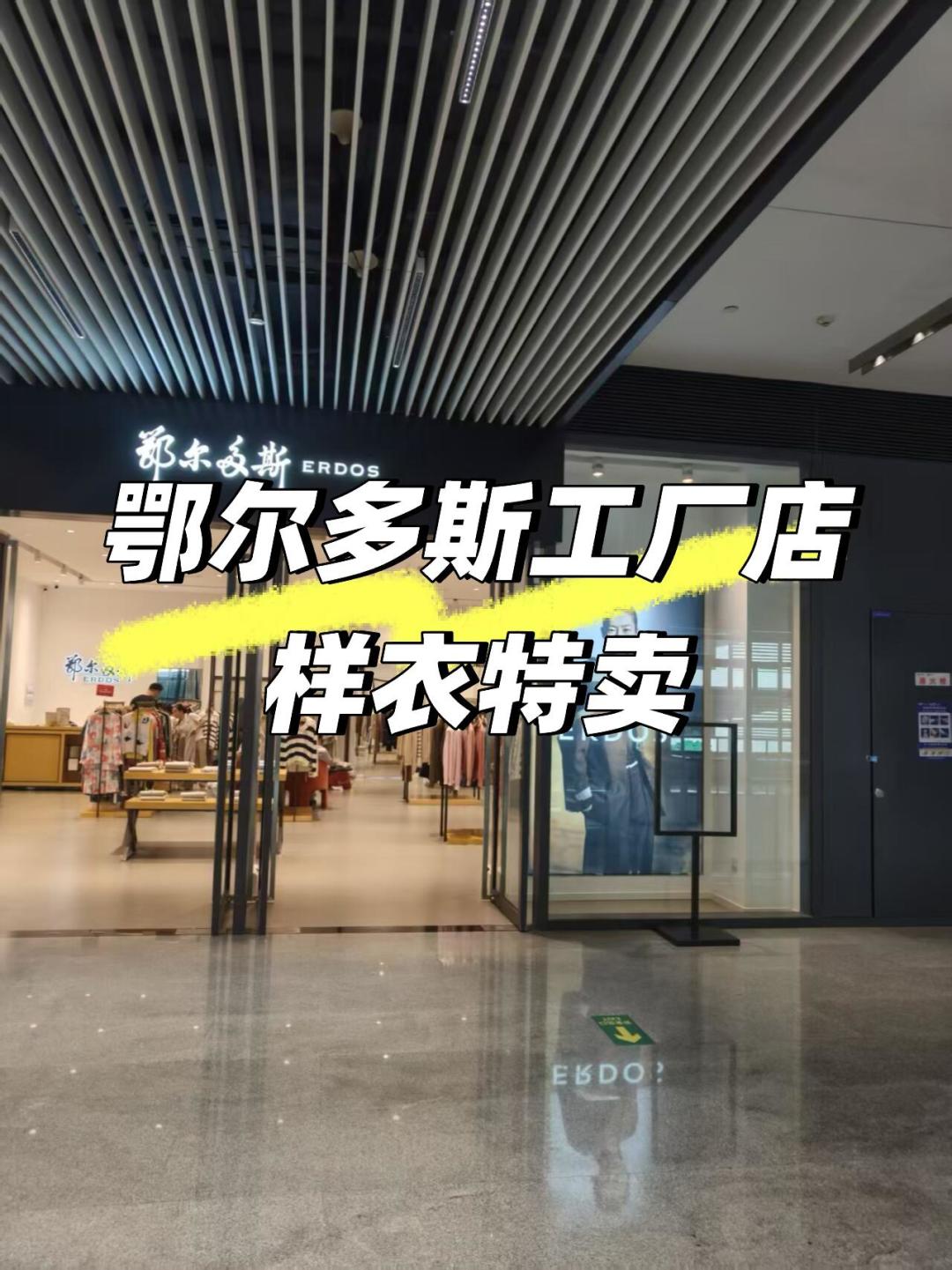鄂尔多斯特卖会扎堆，先算清这3笔账再去排队