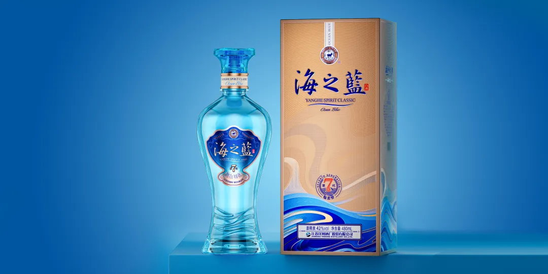 第七代海之蓝全国铺货,百元档对决重开:普仙和海之蓝,自饮和宴席到底搬哪个回家
