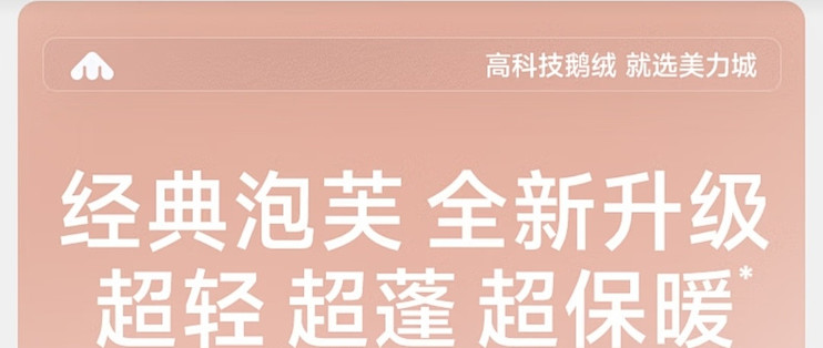 兼顾保暖与颜值的冬装