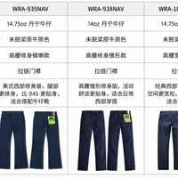开"造"威格之前，先别急着付尾款：脱浆、938、首洗节奏这三笔账，算完再挑13MWZ还是936