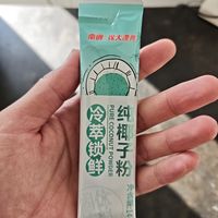 南国纯椰子粉双袋装实测