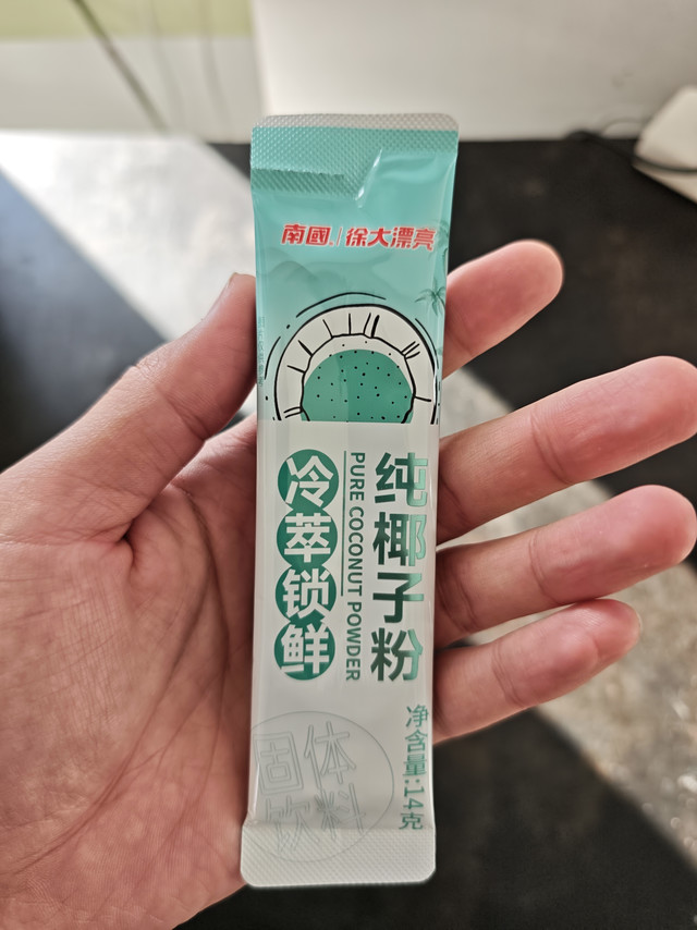 南国纯椰子粉双袋装实测