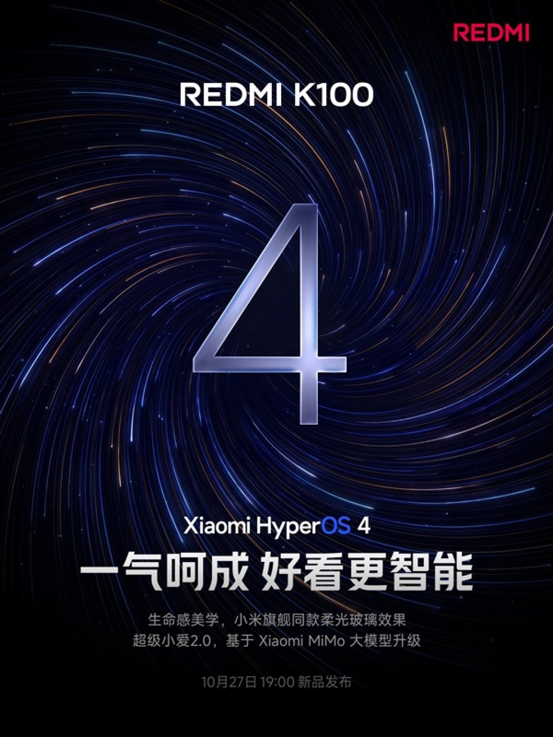 REDMI K100出厂预装澎湃OS 4!比同平台性能手机更丝滑