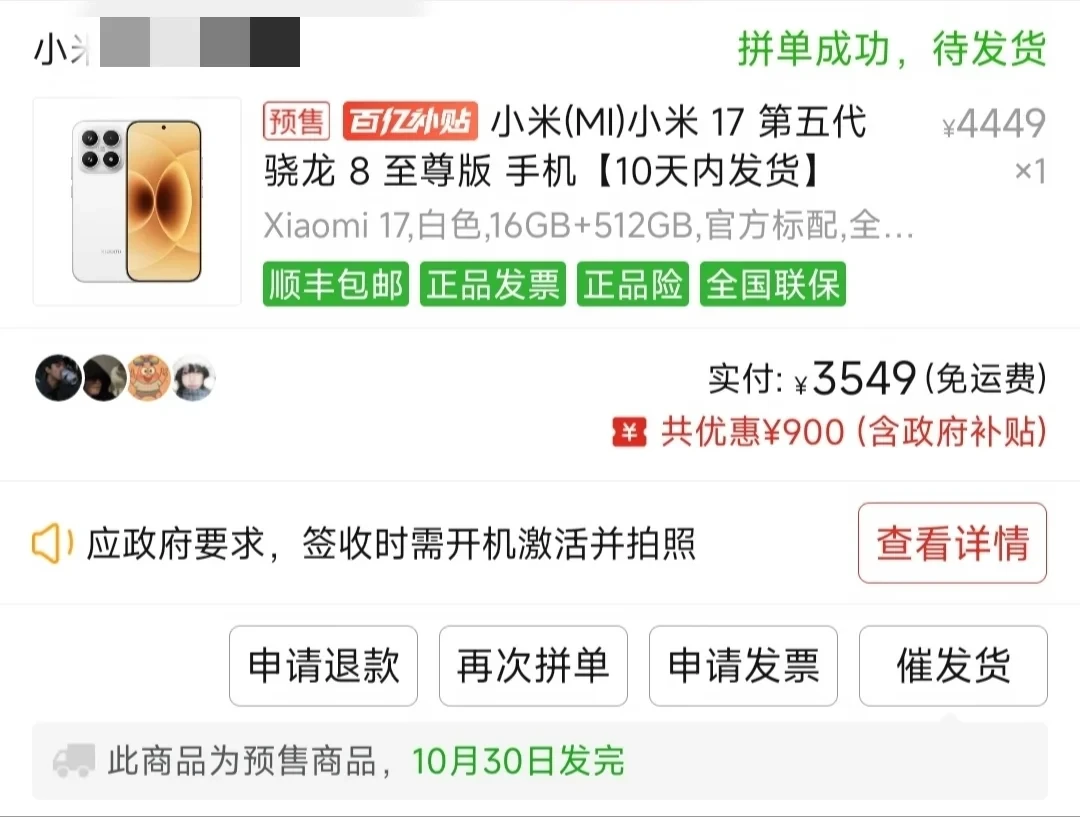 双十一小米怎么买最划算？17和18这笔账我全算完了，两类人先别冲