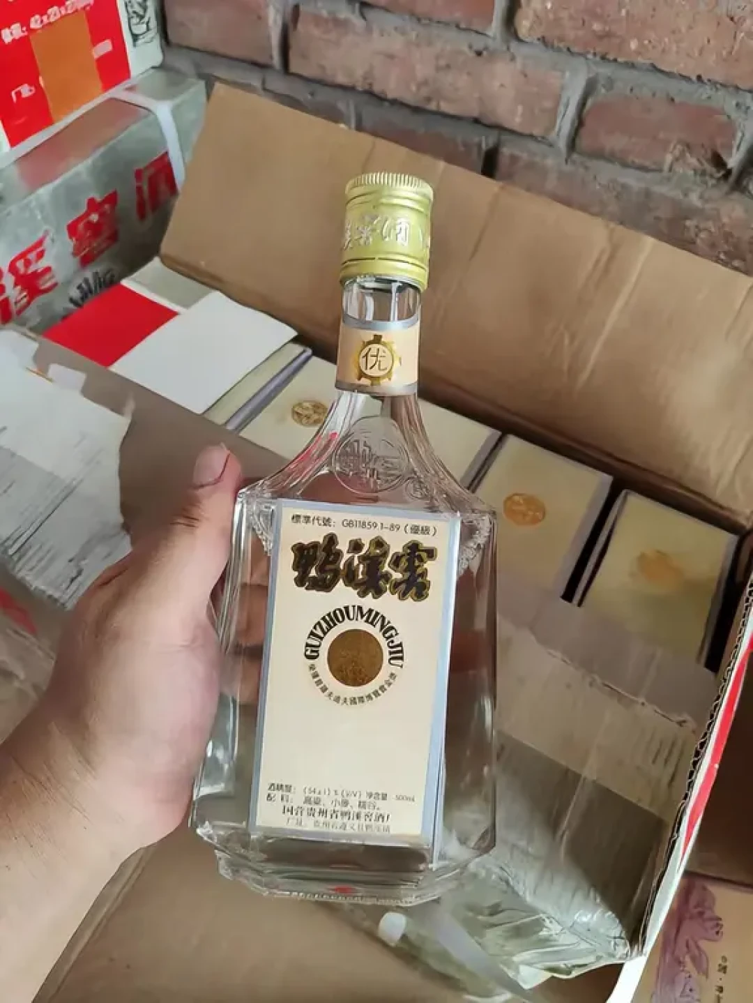 鸭溪窖不是一瓶酒，是三瓶酒：把全网开瓶记录摊平，分水岭在1990年