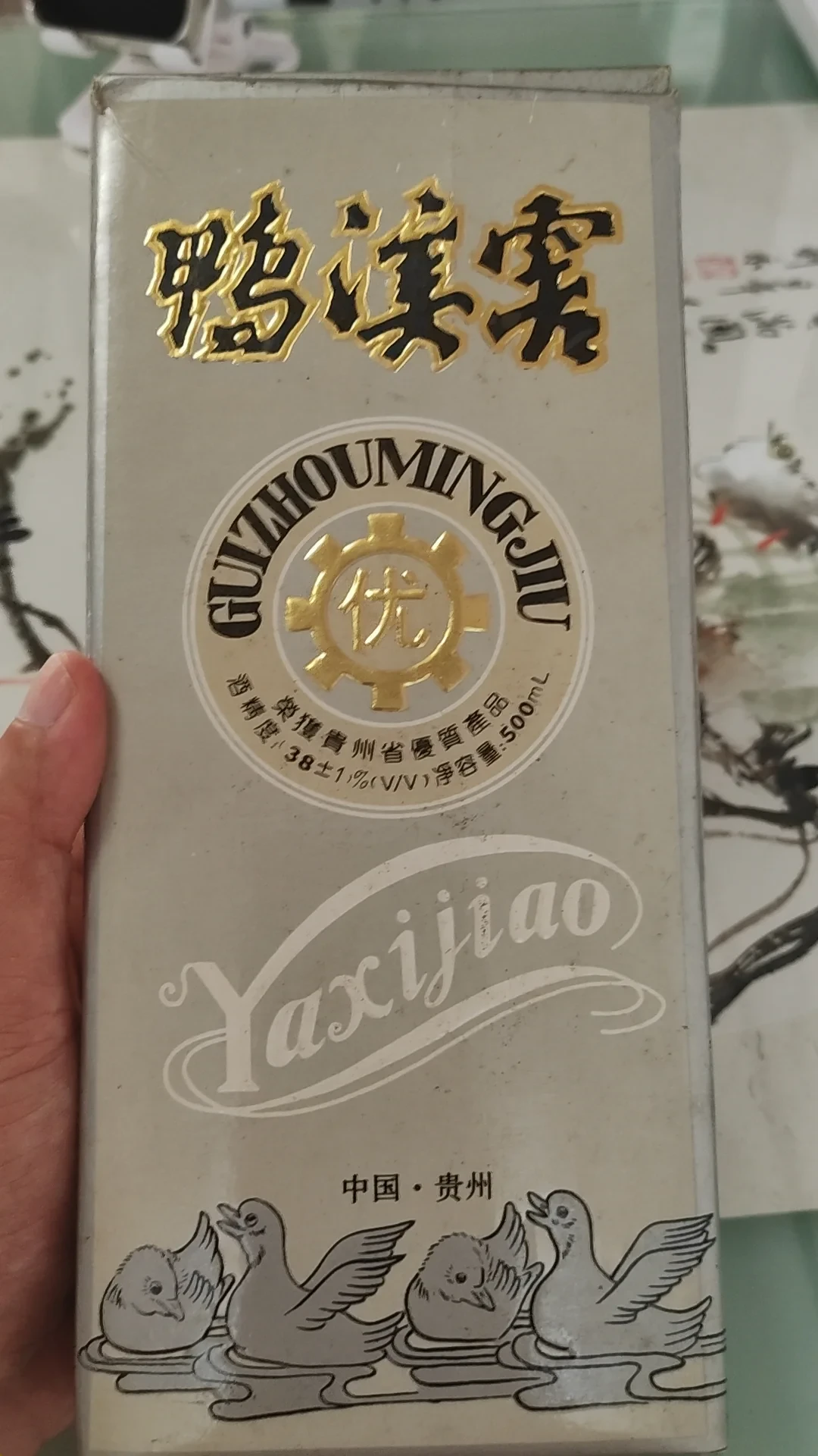 鸭溪窖不是一瓶酒，是三瓶酒：把全网开瓶记录摊平，分水岭在1990年