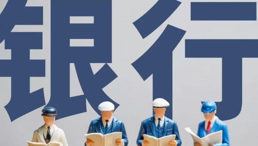 邮储H股创历史新高，收息佬反而最慌：想拿存款换股票之前，先看懂